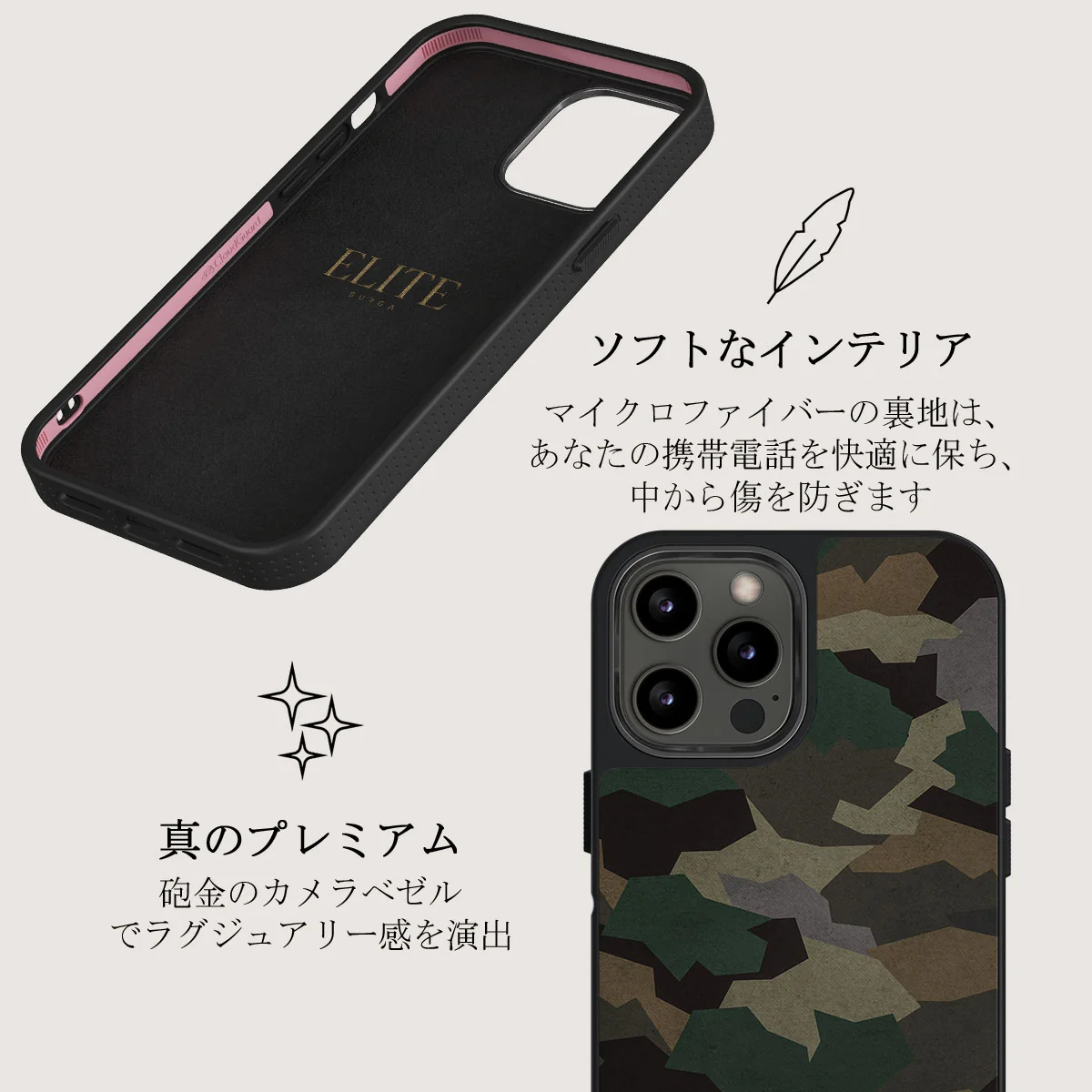 Tropical Green Camo - iPhone 12 Pro Max ケース