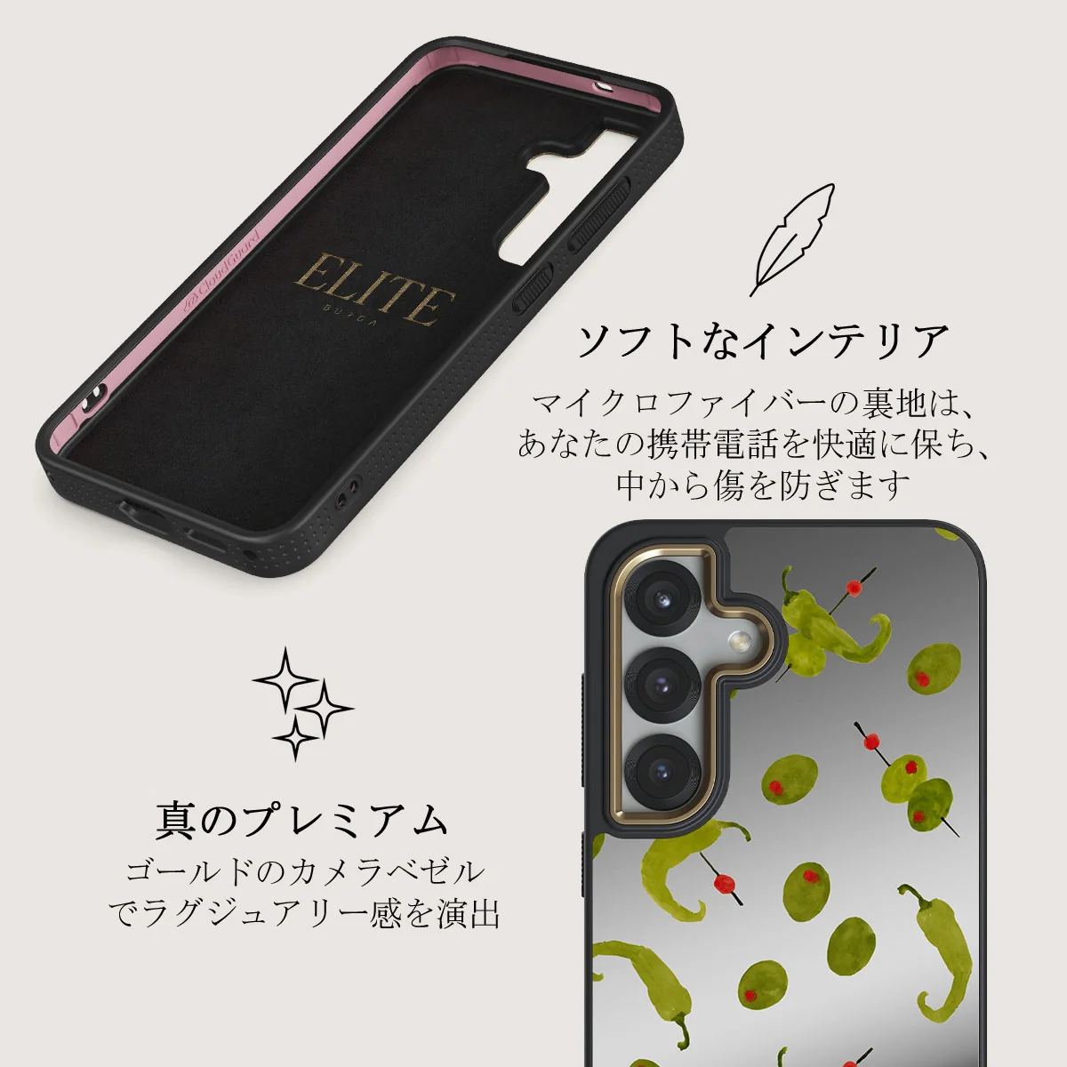 Aperitivo - Samsung Galaxy S25 ケース