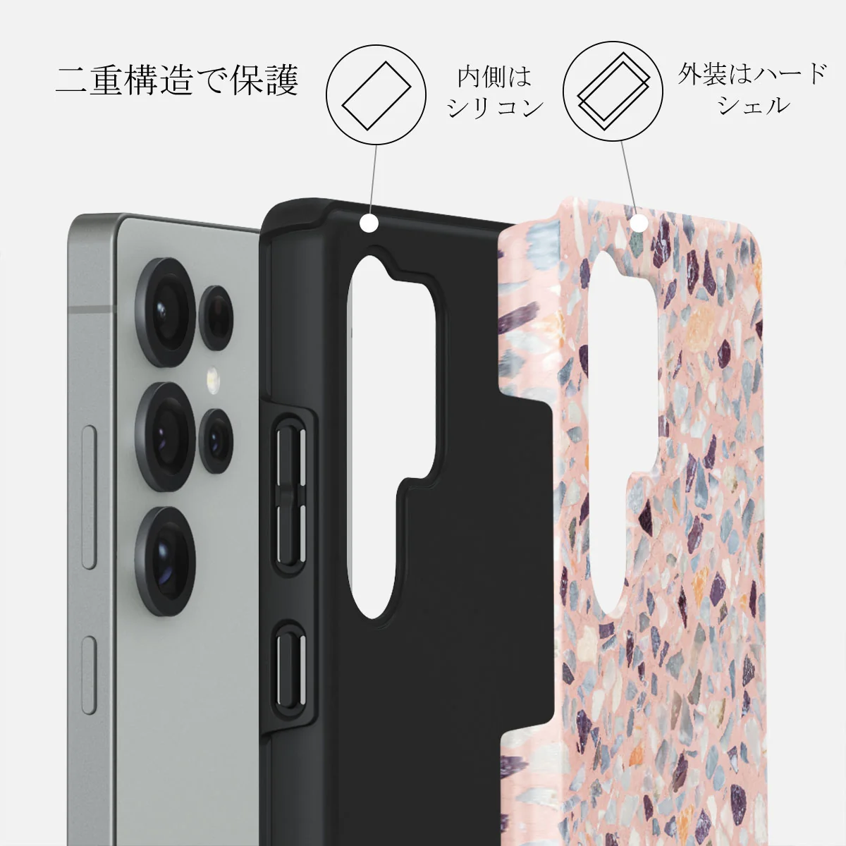 Sugar Coating - Samsung Galaxy S25 Ultra ケース
