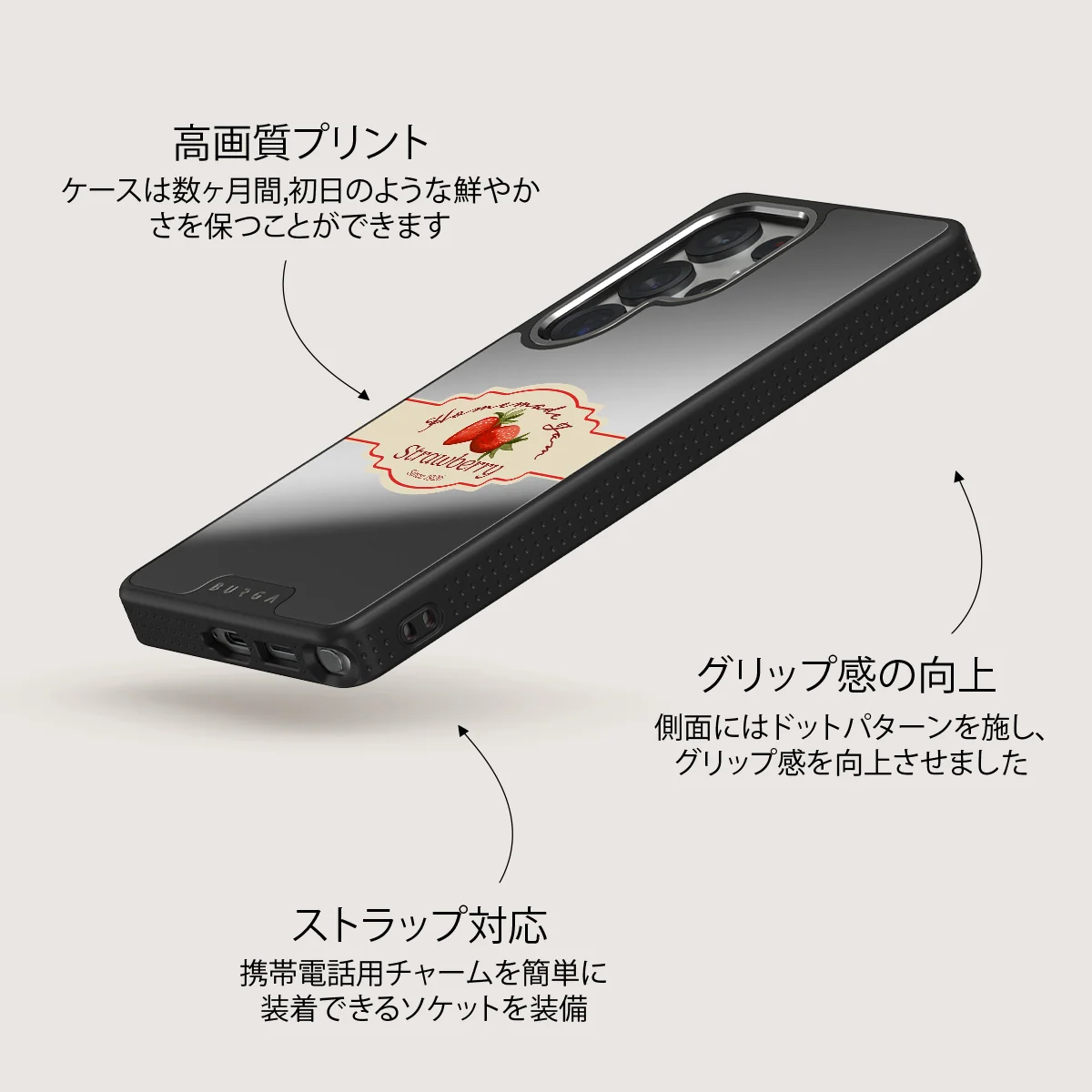 Grandma's Jam - Samsung Galaxy S25 Ultra ケース