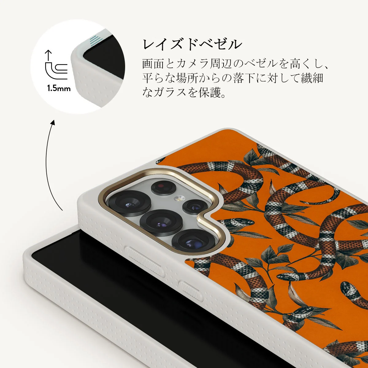 Bitter Apricot - Samsung Galaxy S25 Ultra ケース