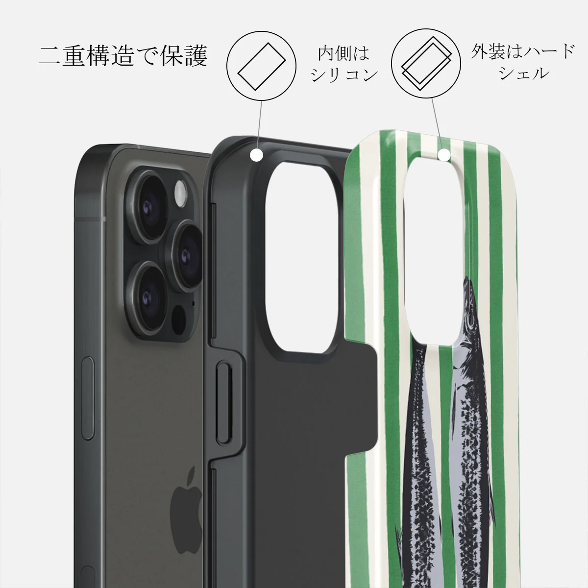 Sardinhas - iPhone 15 Pro ケース