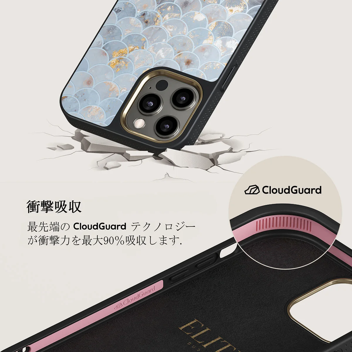 Mermaid Skin - iPhone 12 Pro ケース
