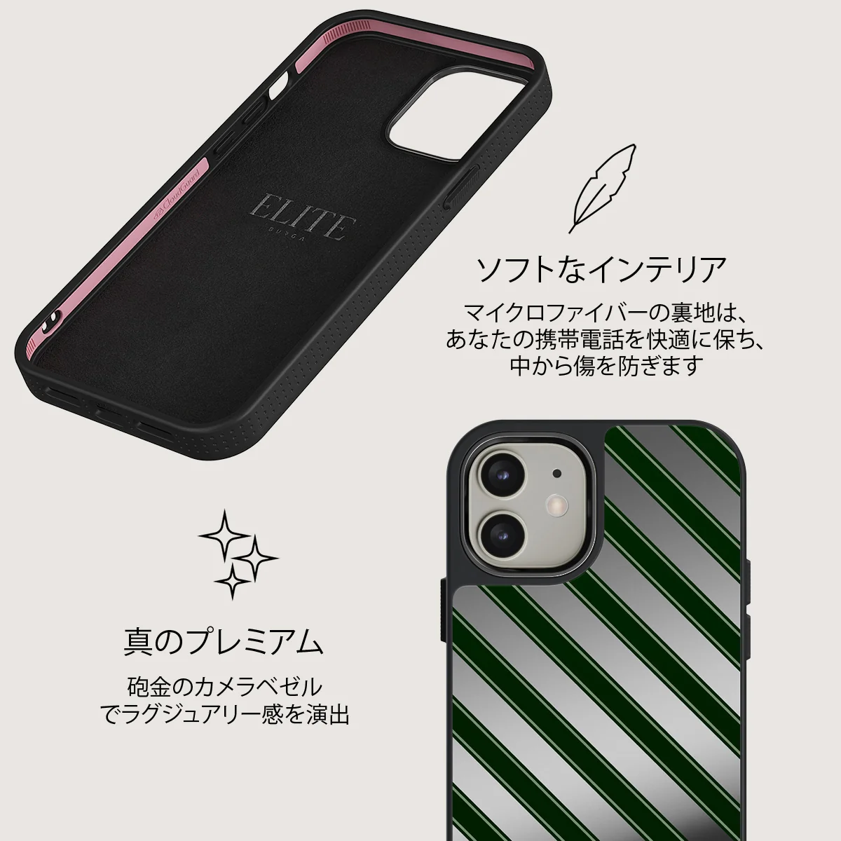Wrapped - iPhone 12 ケース