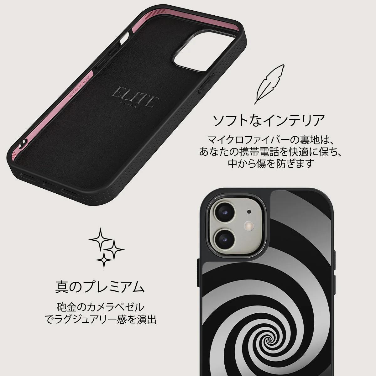 Rabbit Hole - iPhone 12 ケース