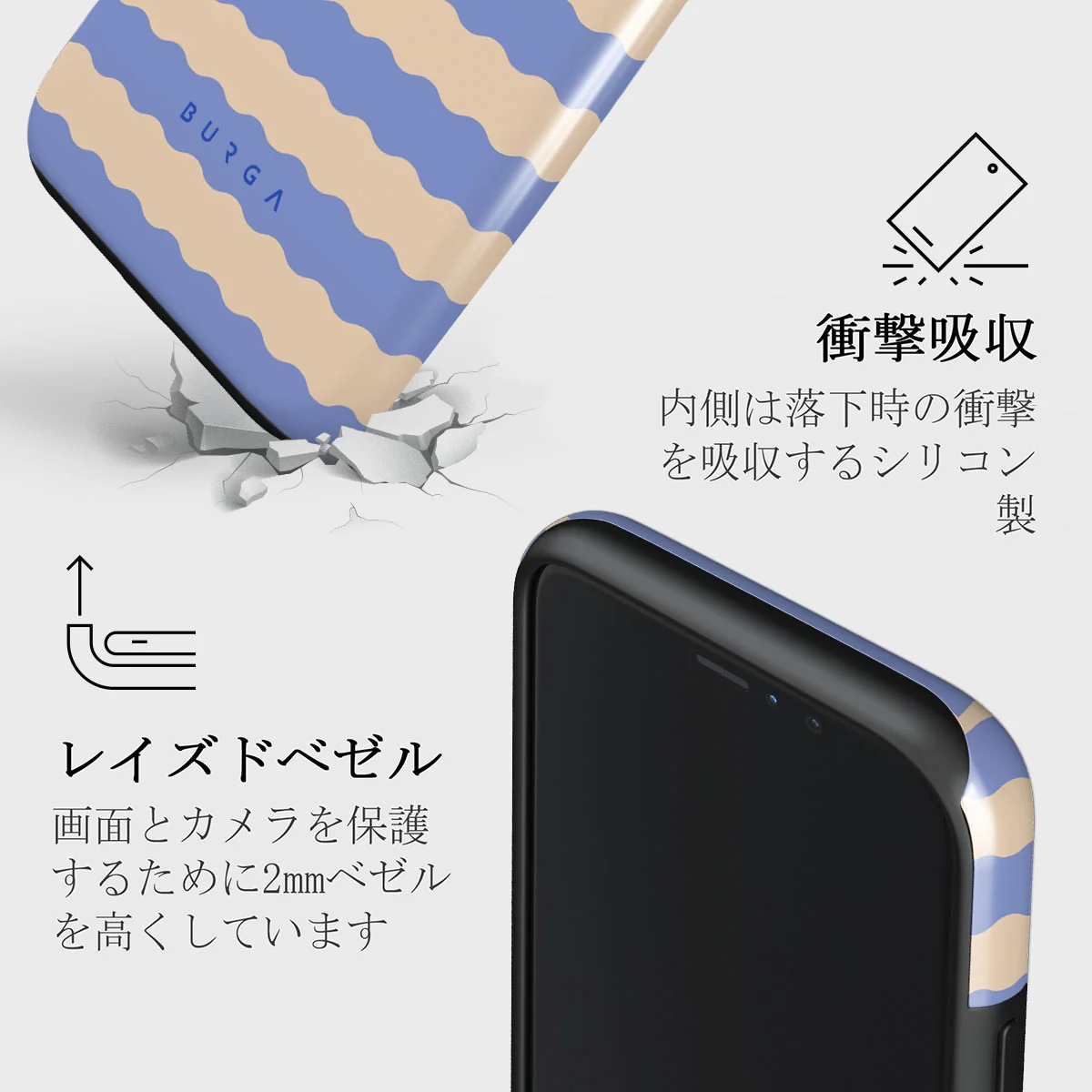 Splash - iPhone 11 Pro ケース