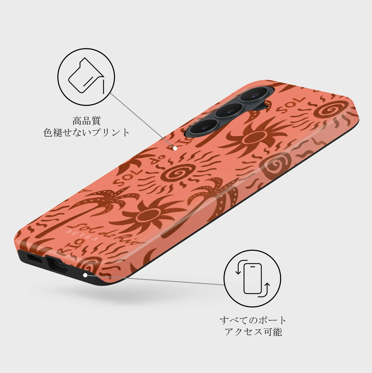 Ipanema - Samsung Galaxy S26 FE ケース