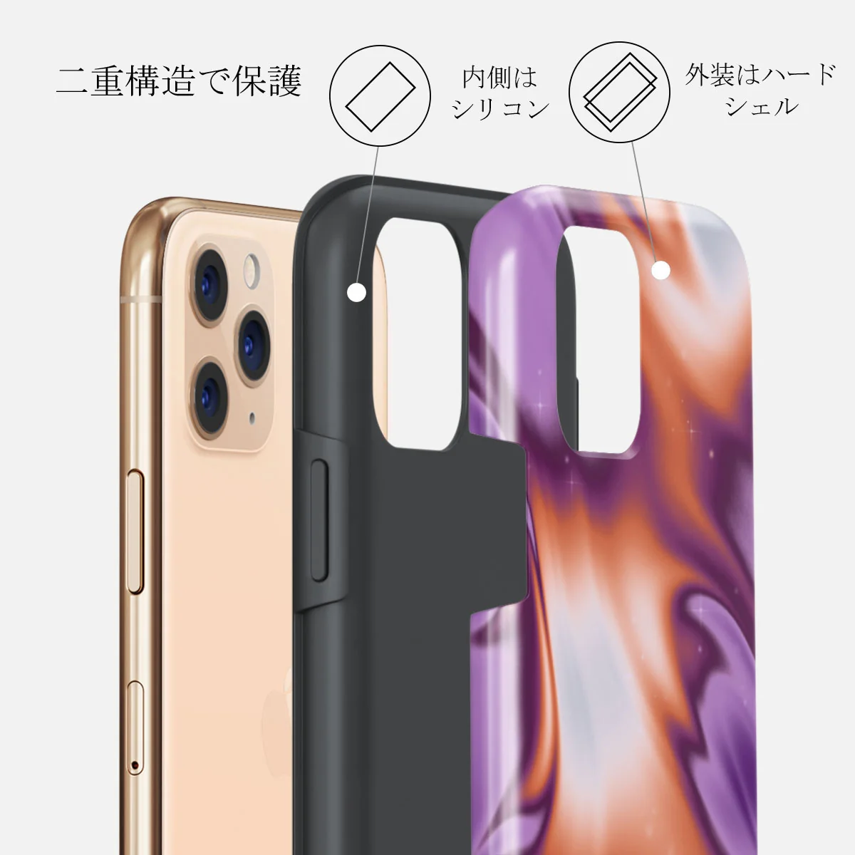 Nebula - iPhone 11 Pro Max ケース