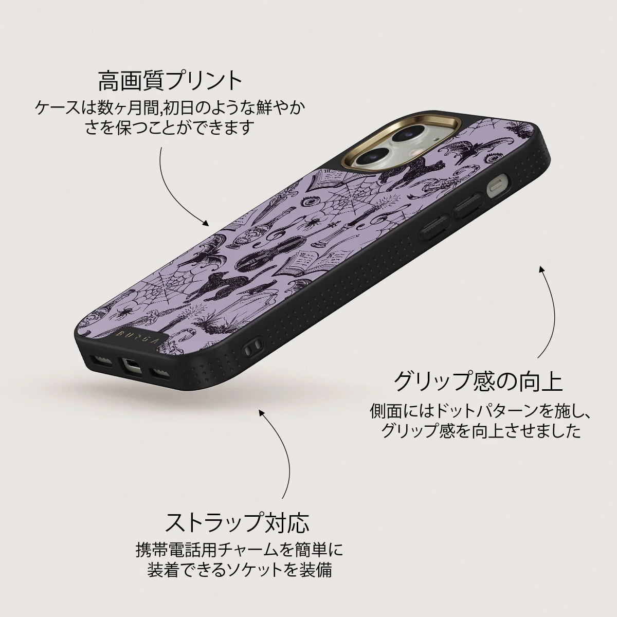 Academy - iPhone 12 ケース