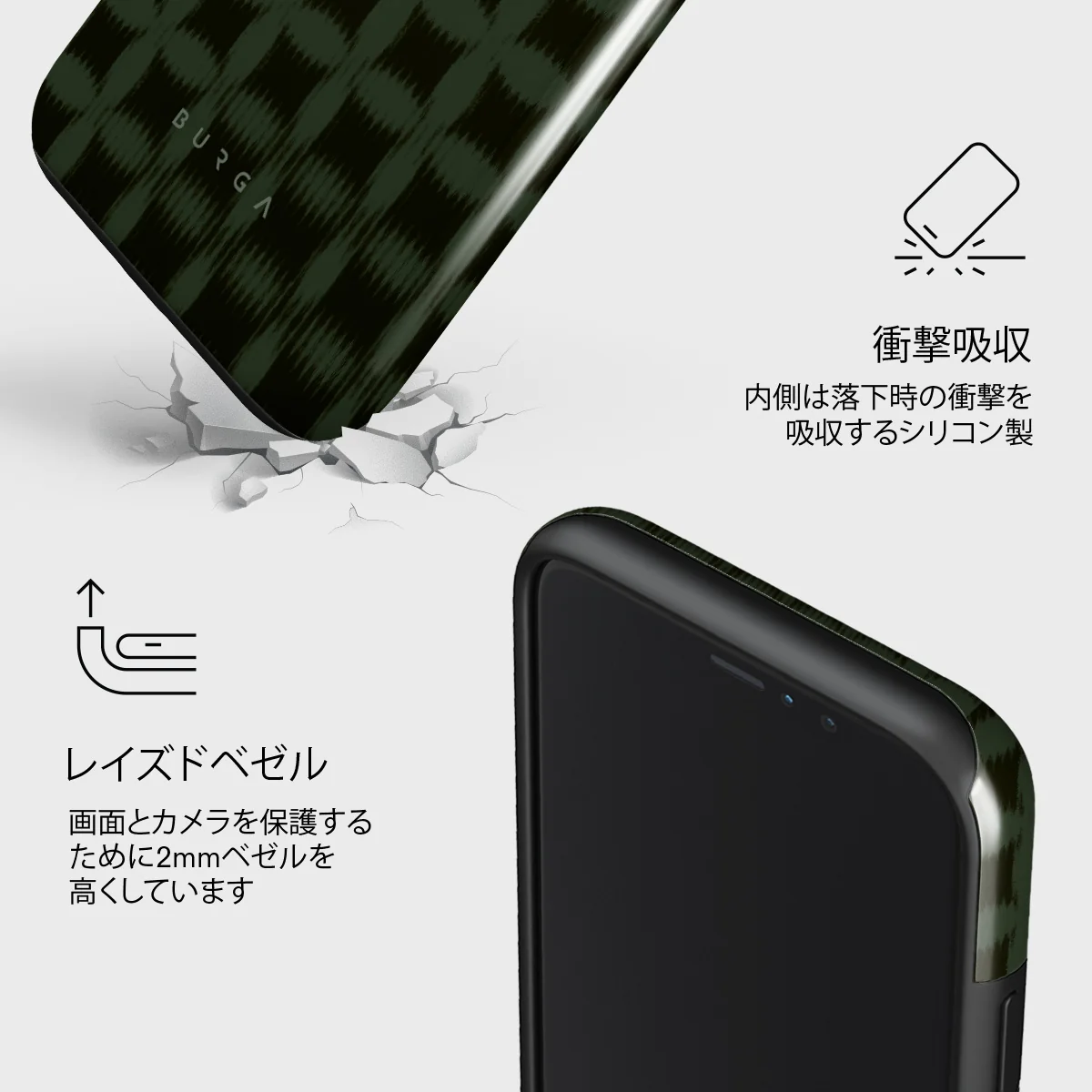 Matrix - iPhone 11 Pro ケース