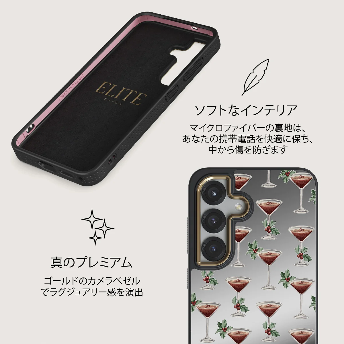 Après Ski - Samsung Galaxy S25 Plus ケース