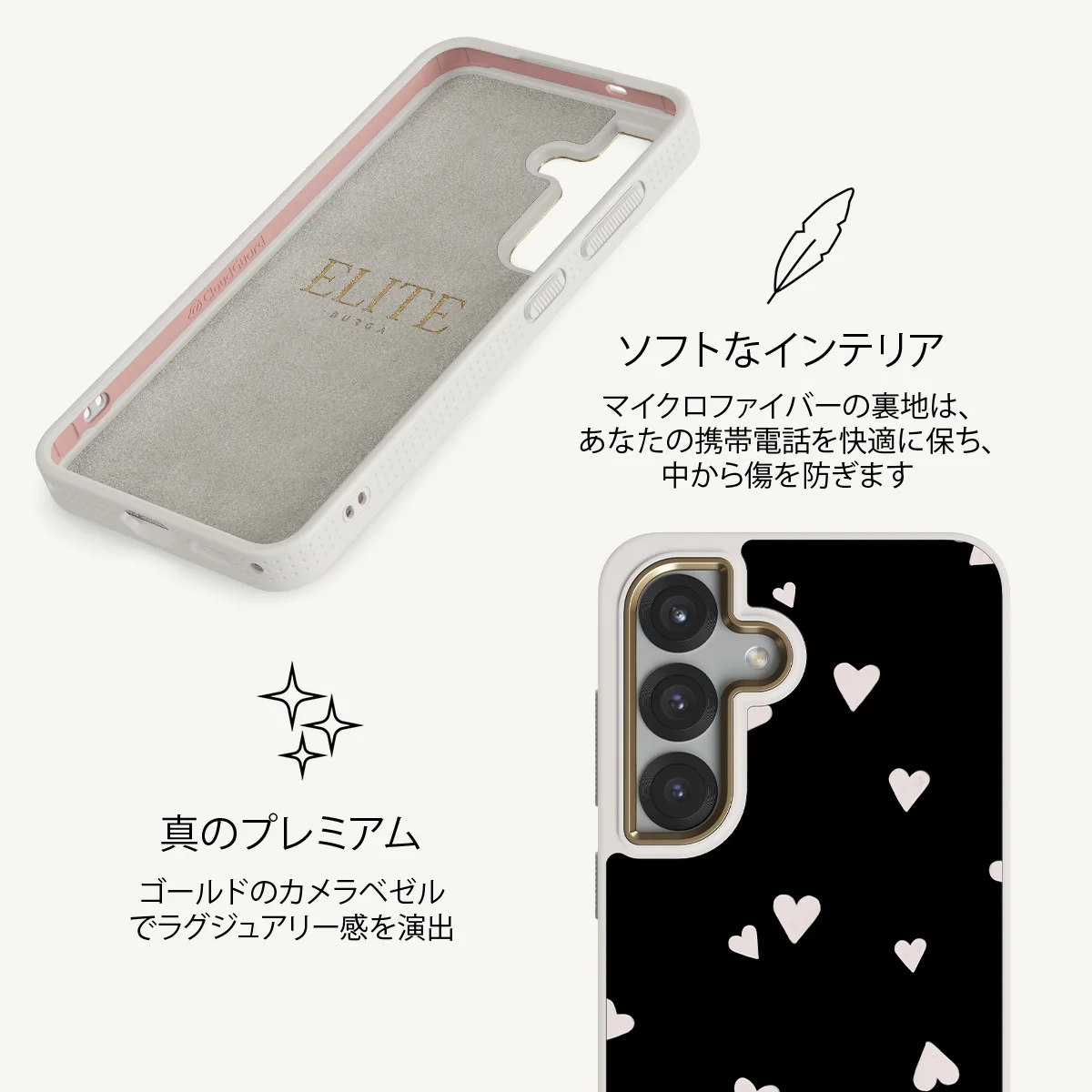 Love Notes - Samsung Galaxy S25 ケース
