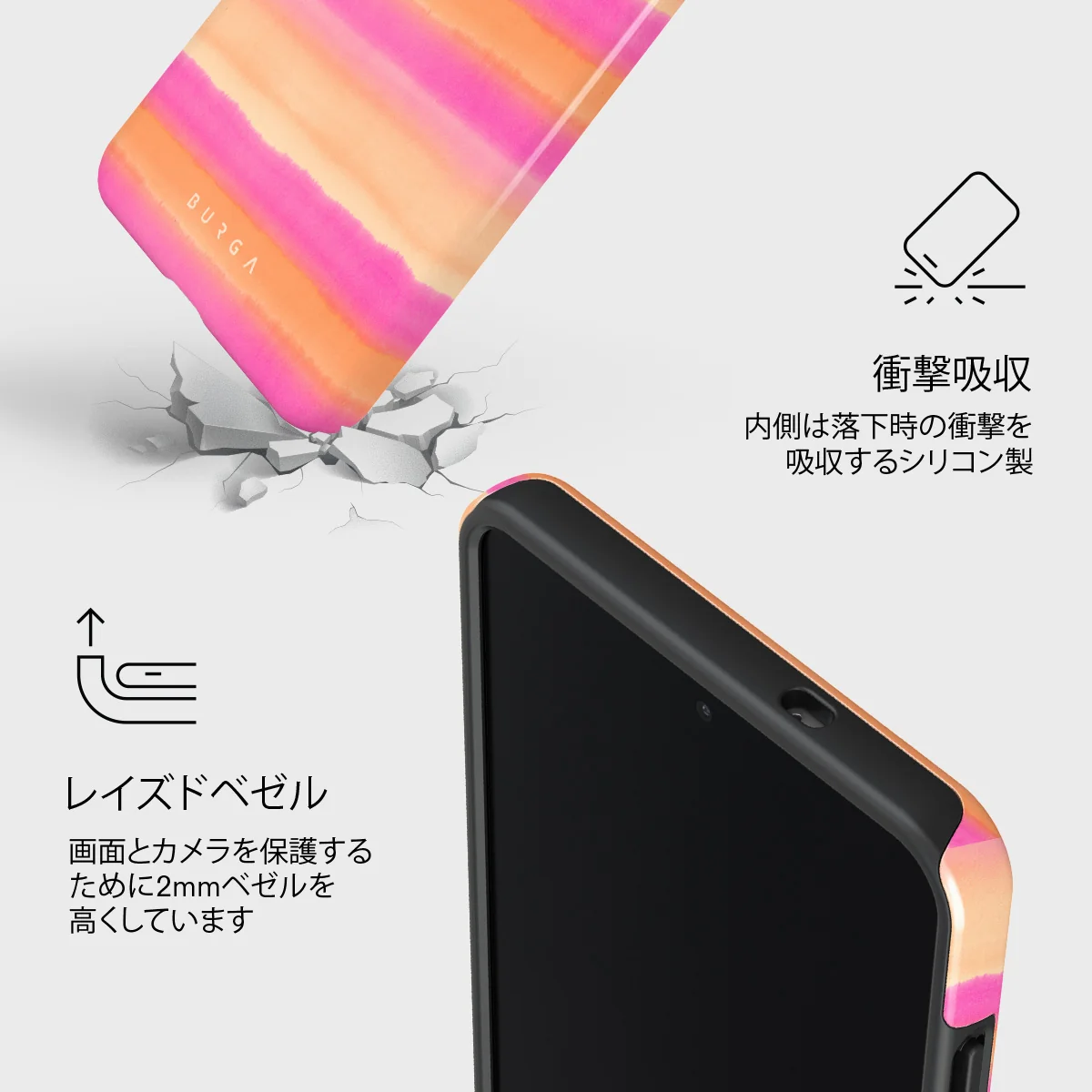 Sun Lover - Samsung Galaxy S25 Edge ケース