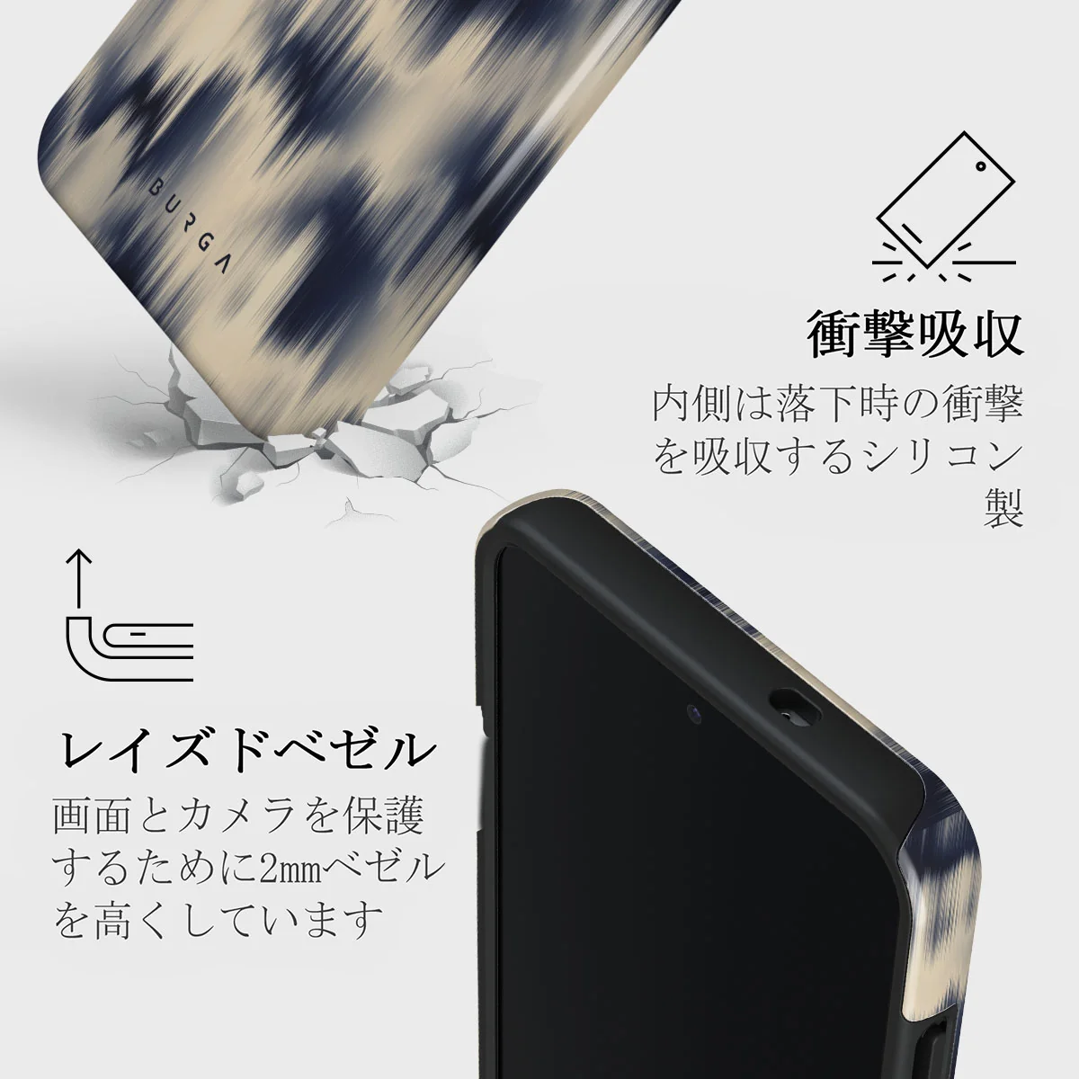 Avalanche - Samsung Galaxy S25 Plus ケース