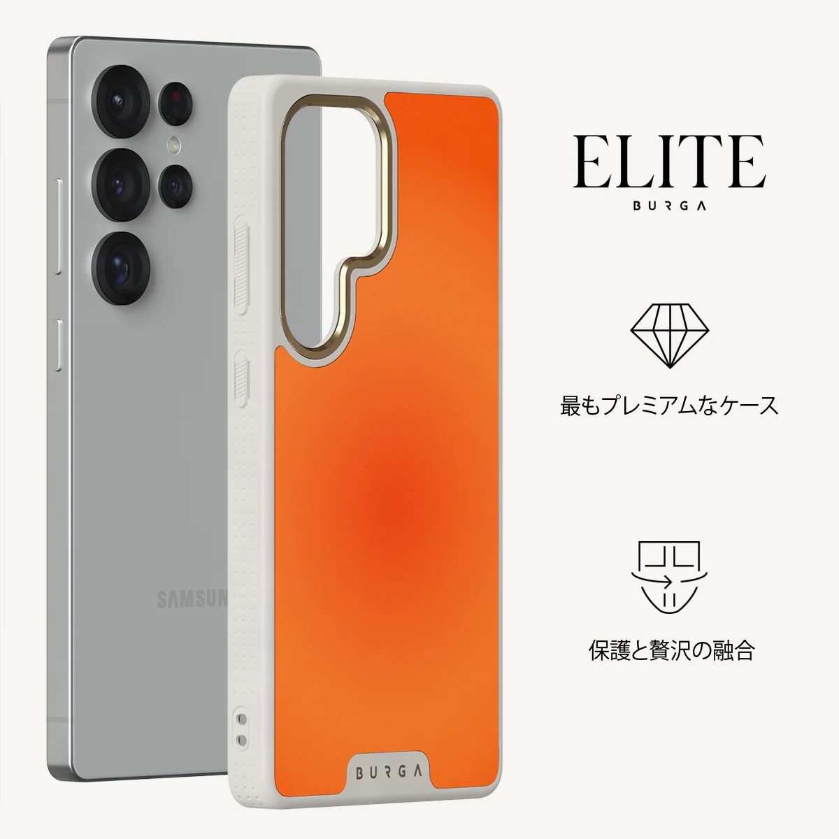 Flare - Samsung Galaxy S25 Ultra ケース
