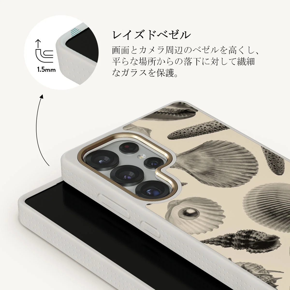 Shell Mosaic - Samsung Galaxy S25 Ultra ケース