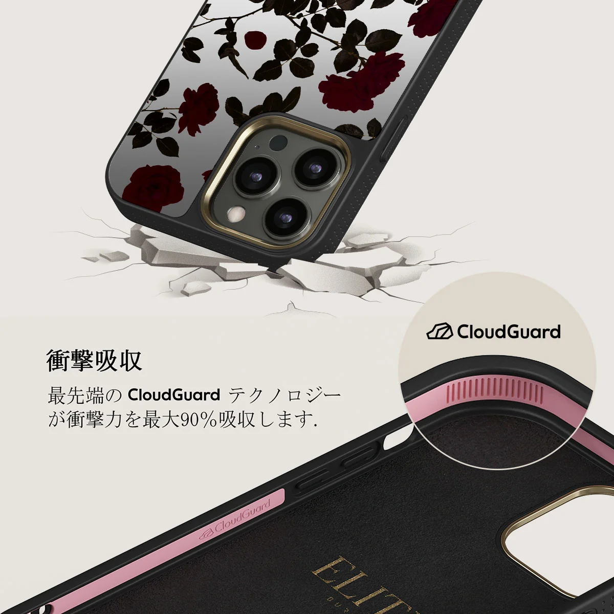 Main Character - iPhone 12 Pro ケース