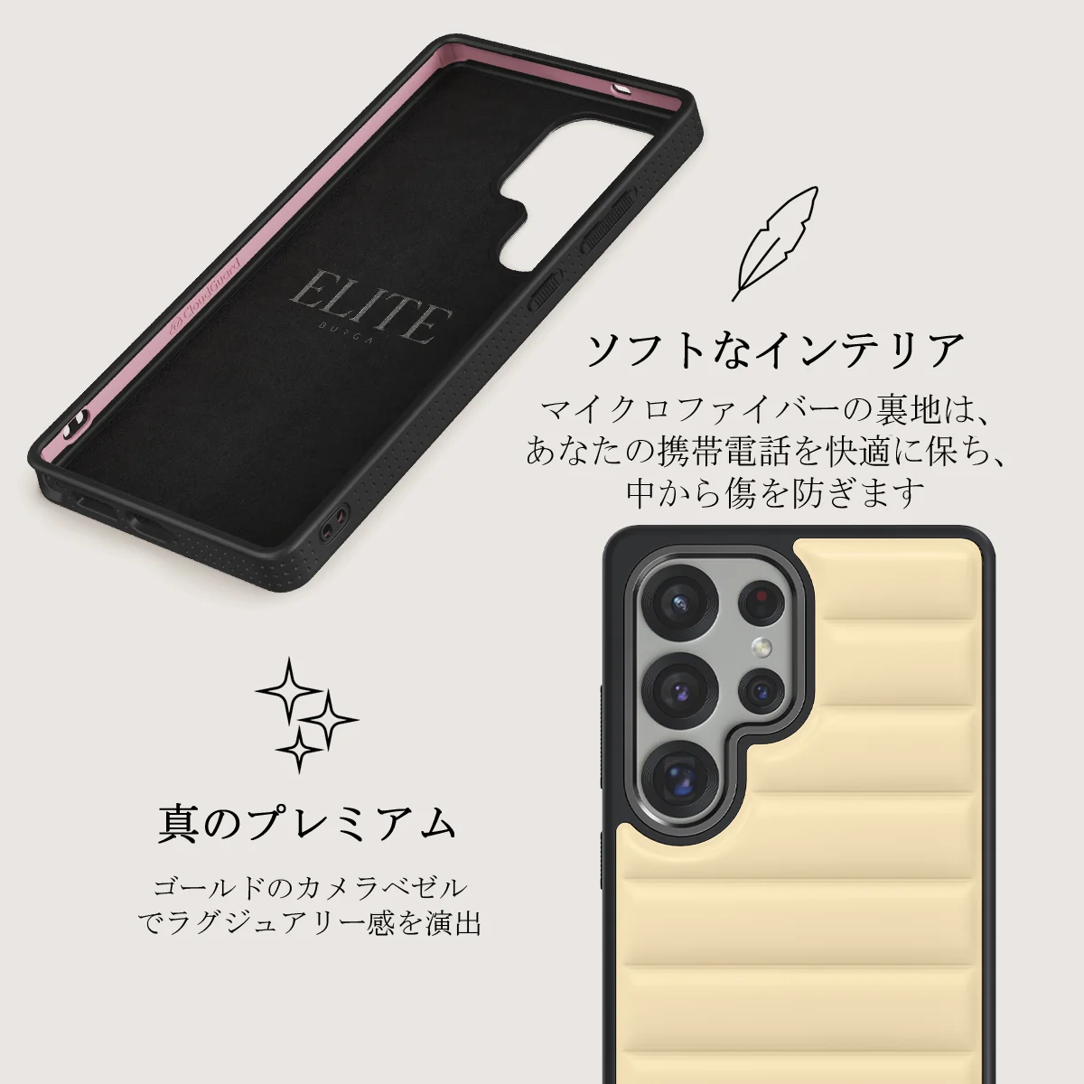 Butter - Samsung Galaxy S25 Ultra ケース