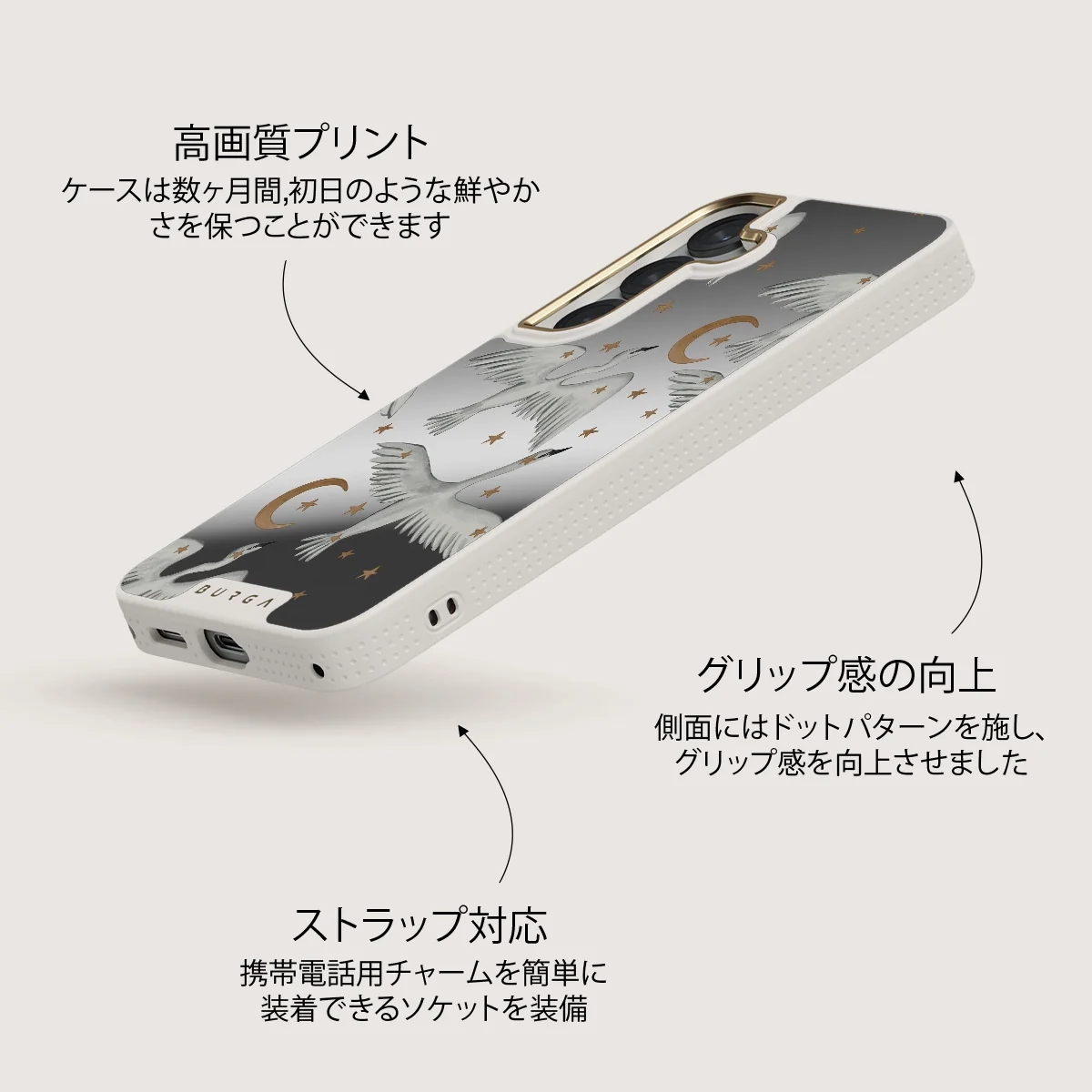 Star Crossed - Samsung Galaxy S25 ケース
