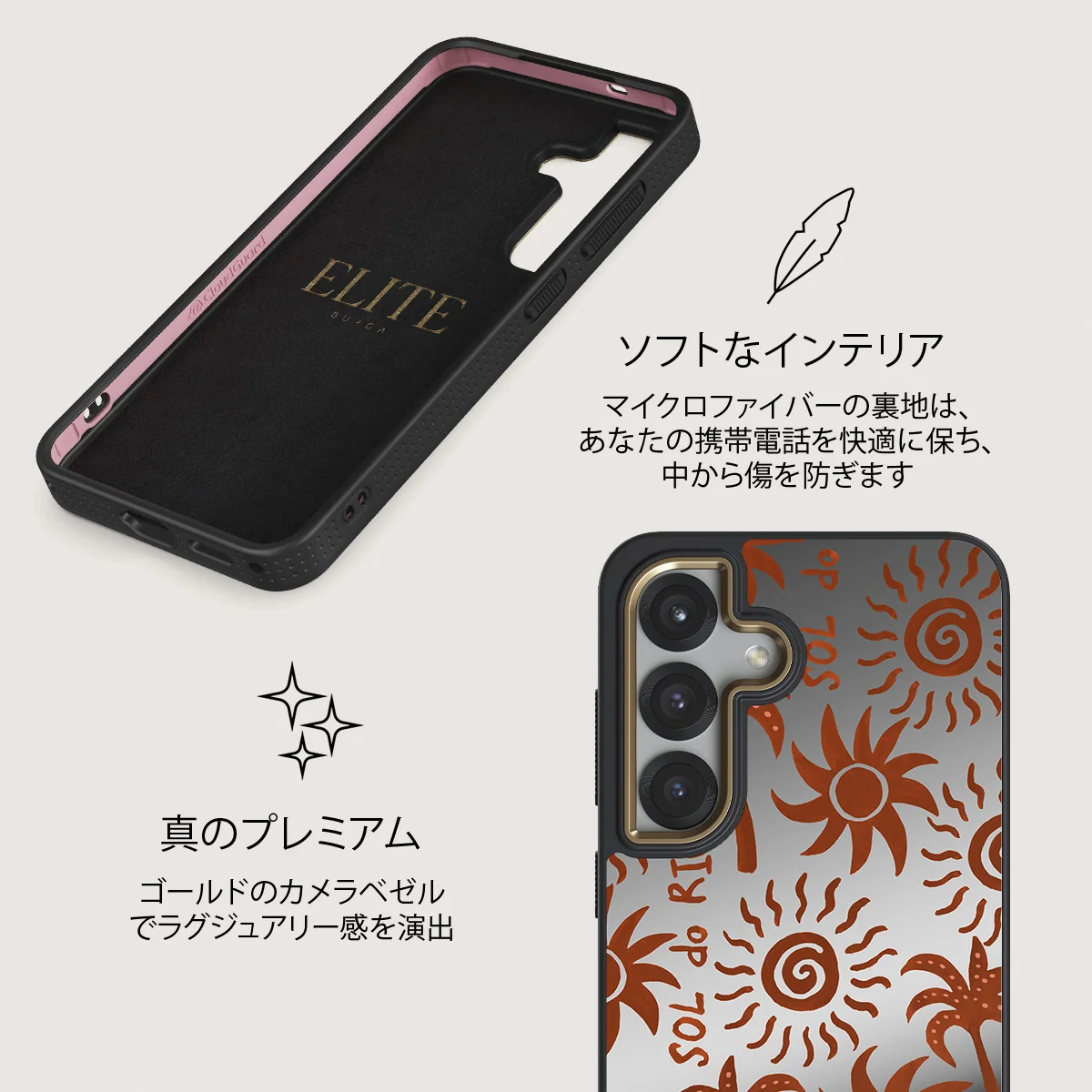 Ipanema - Samsung Galaxy S25 Plus ケース