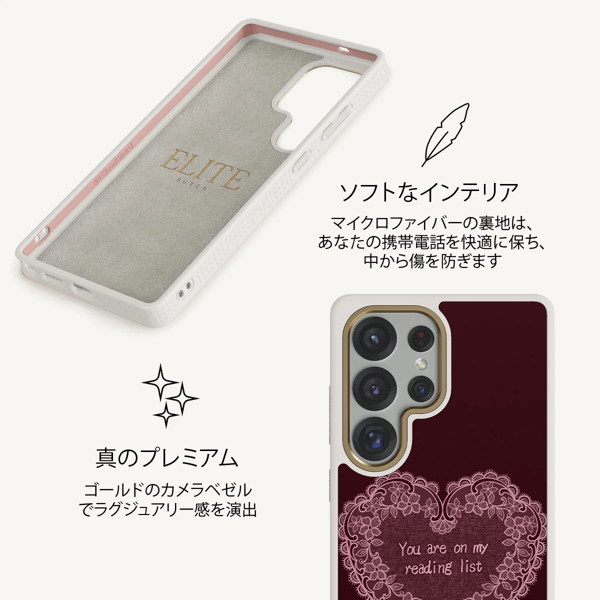 On My TBR - Samsung Galaxy S25 Ultra ケース