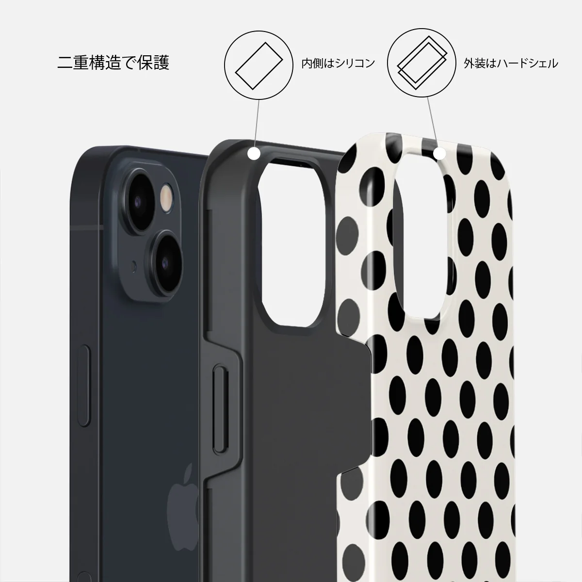 Spoiled - iPhone 13 ケース