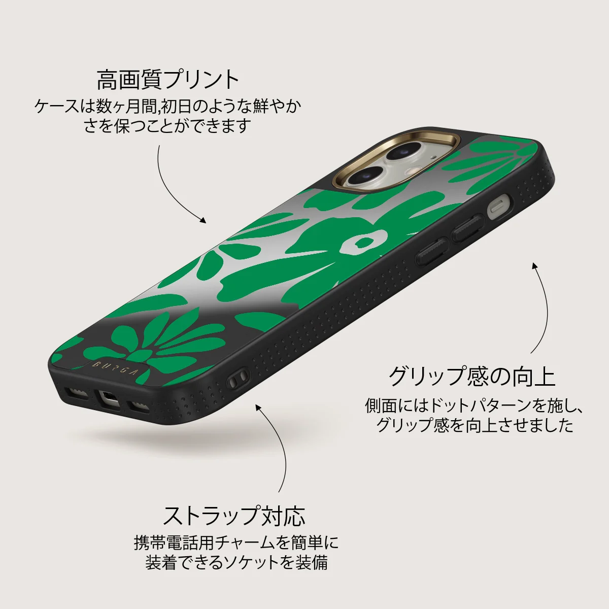 Margarita - iPhone 12 ケース