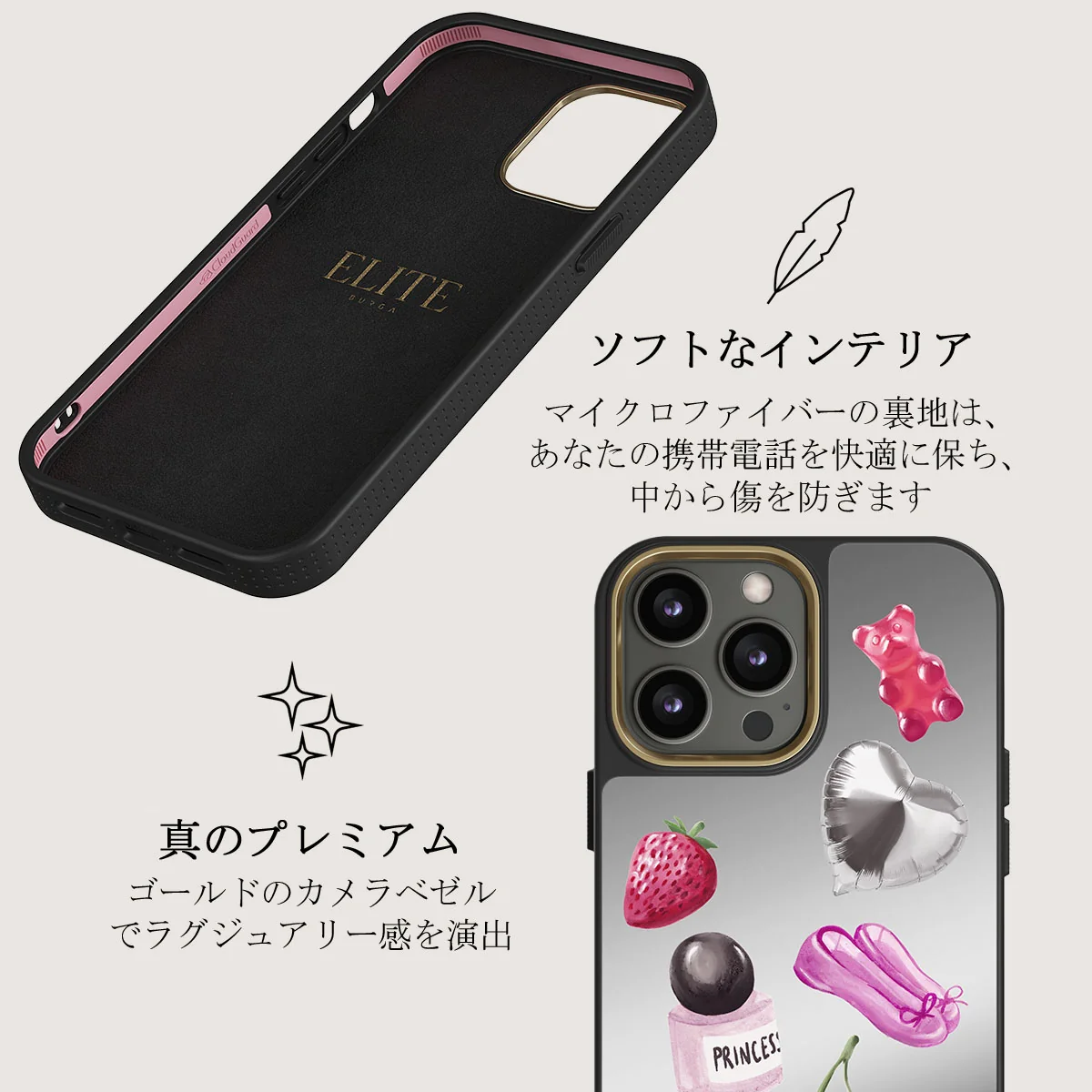 Baby Girl - iPhone 12 Pro ケース