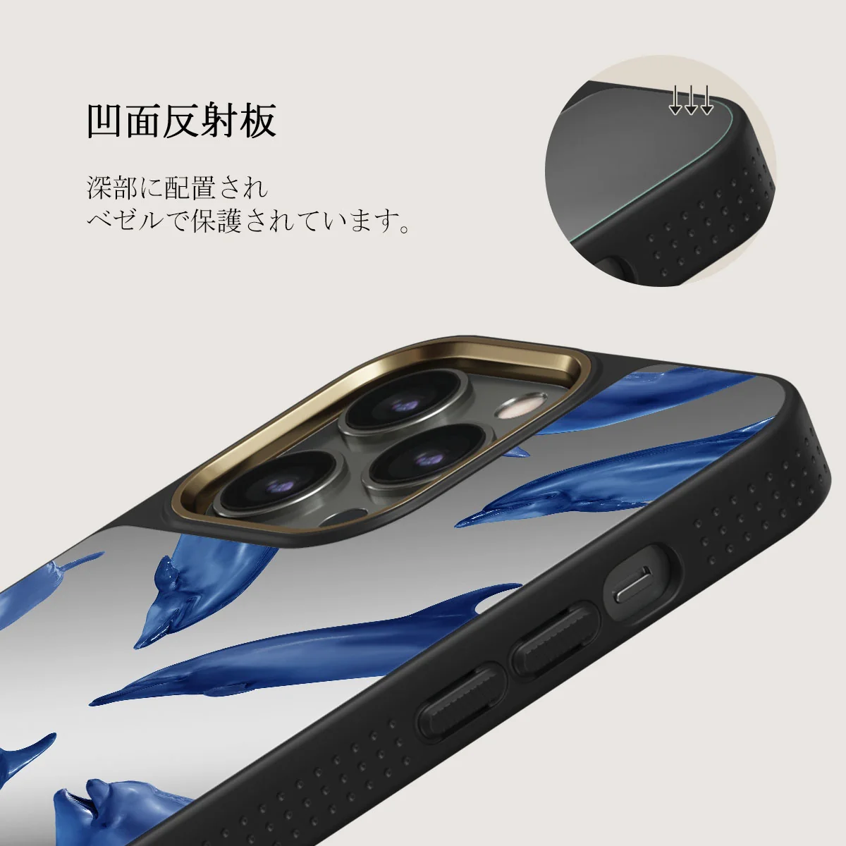 Ocean Cowboy - iPhone 12 Pro ケース