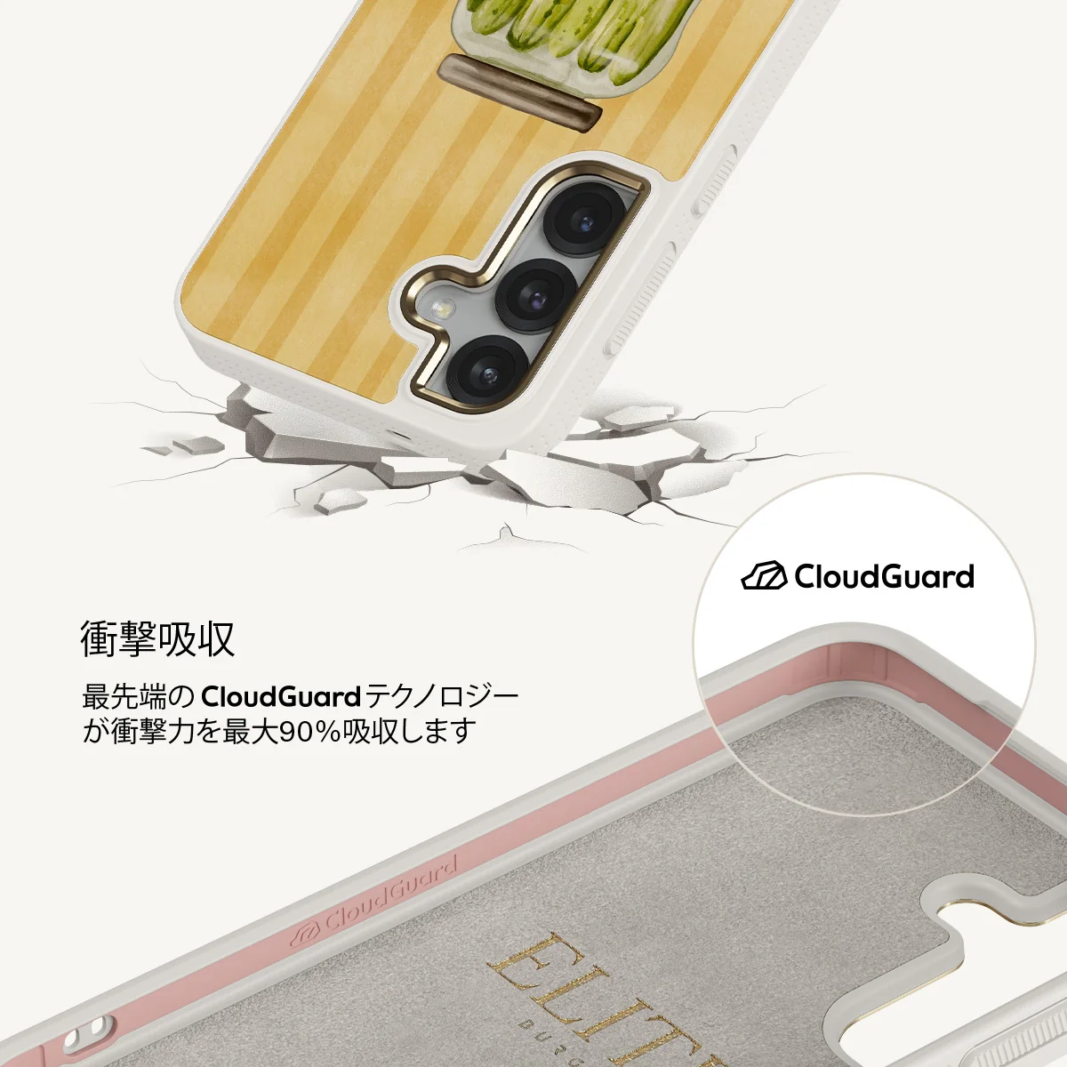 Pickled - Samsung Galaxy S25 Plus ケース