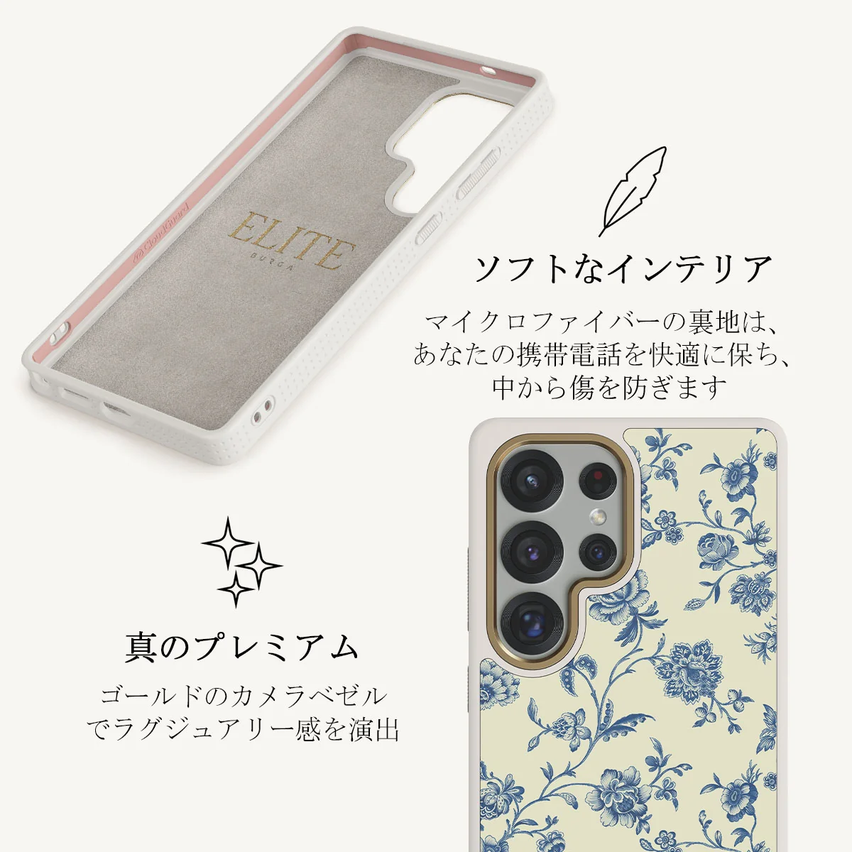 Sweetheart - Samsung Galaxy S25 Ultra ケース