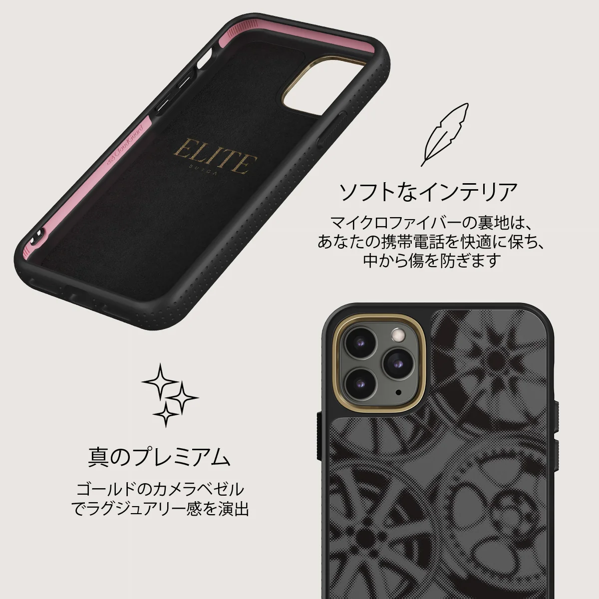 Garage - iPhone 11 Pro ケース