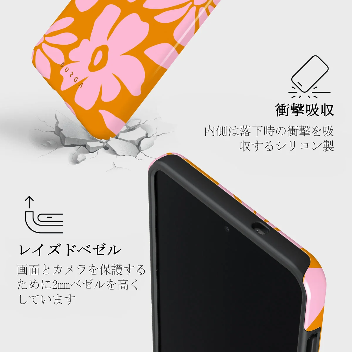 Daytime Fiesta - Samsung Galaxy S25 Edge ケース