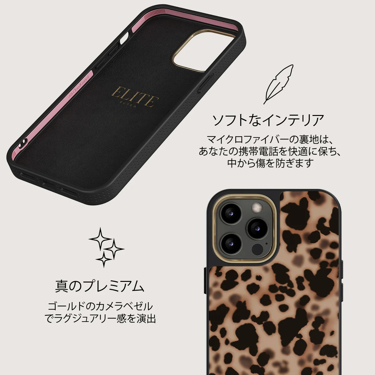 Off Duty - iPhone 12 Pro ケース