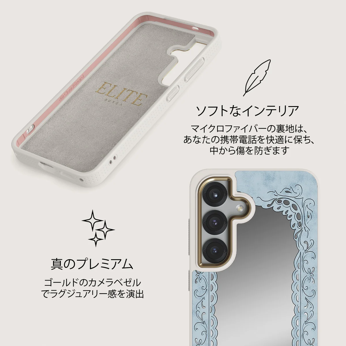 Looking Glass - Samsung Galaxy S25 ケース