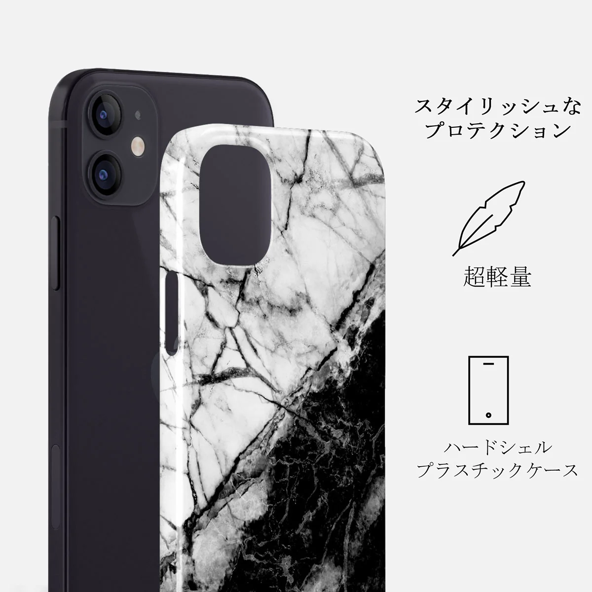Fatal Contradiction - Black & White Marble iPhone 12 ケース