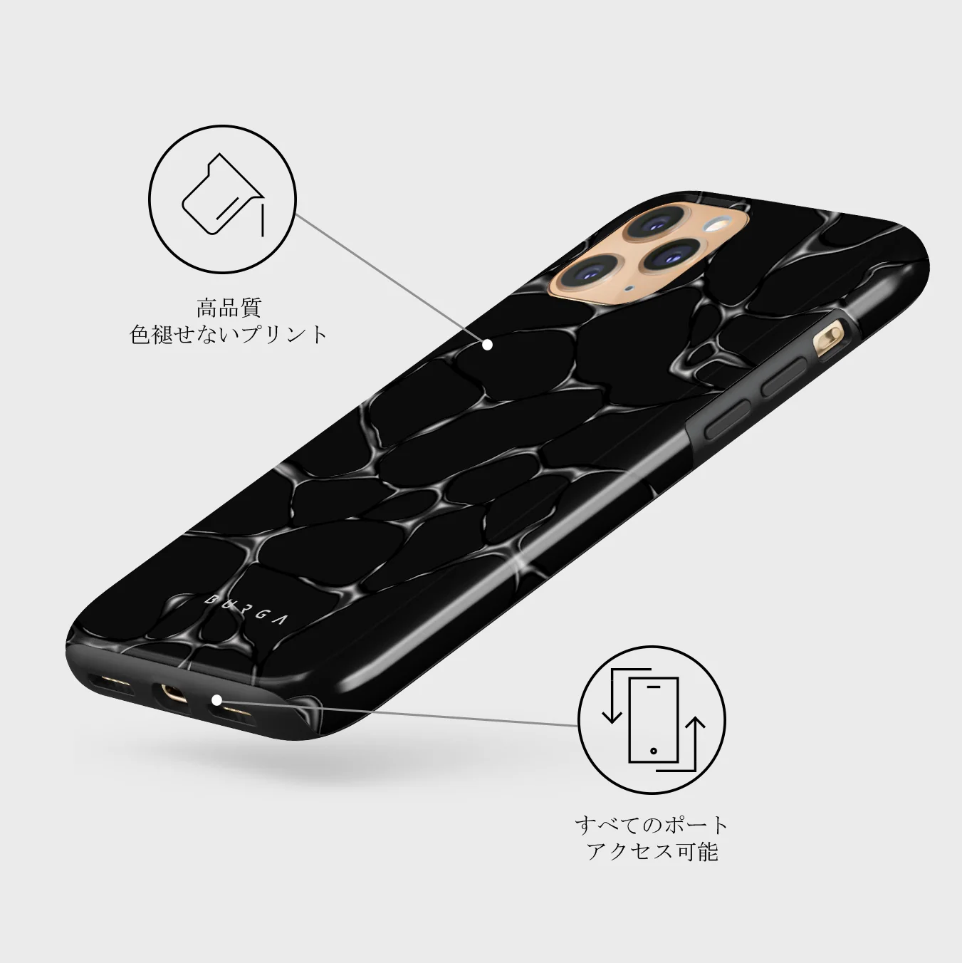 Void - iPhone 11 Pro Max ケース
