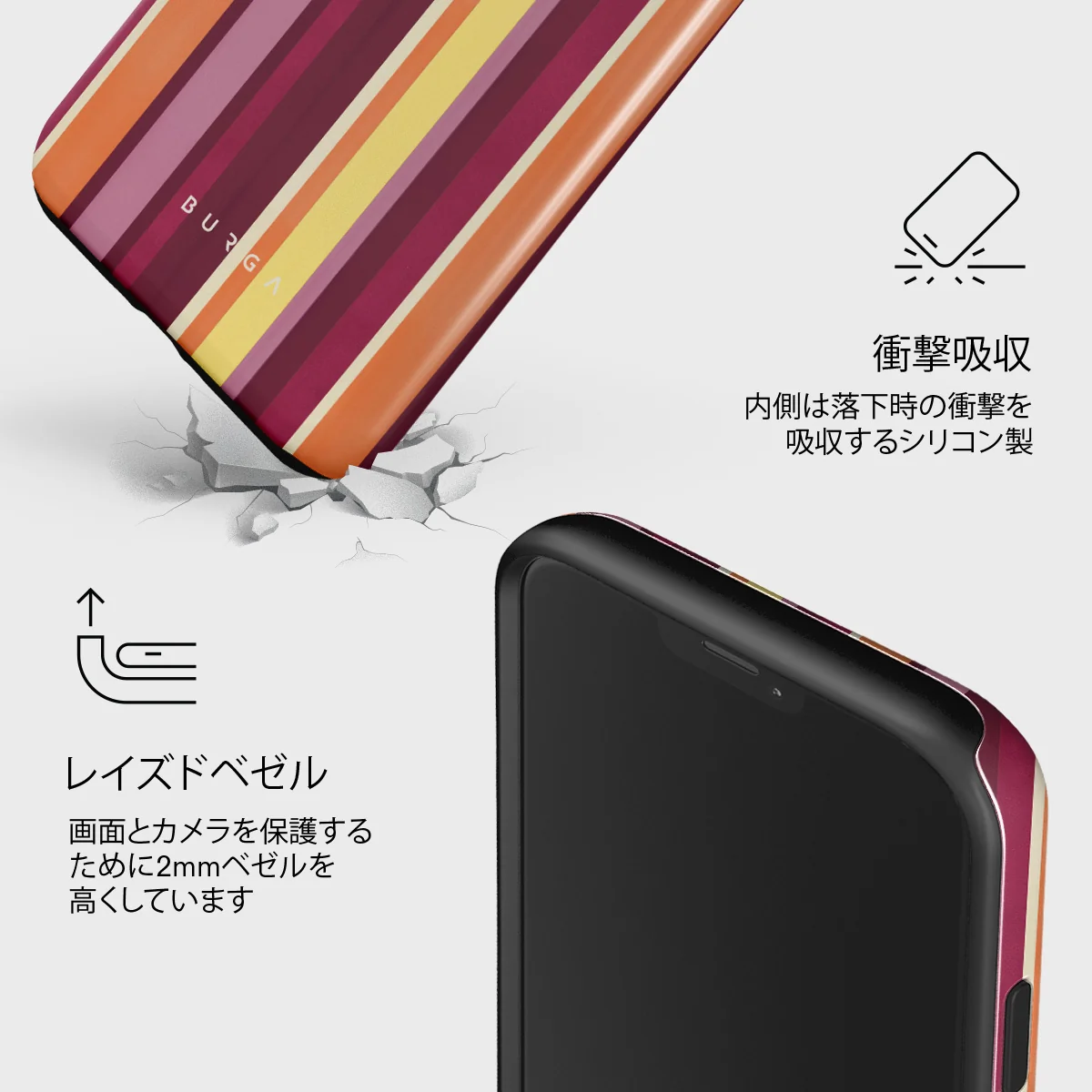 Maracuja - iPhone 12 Mini ケース