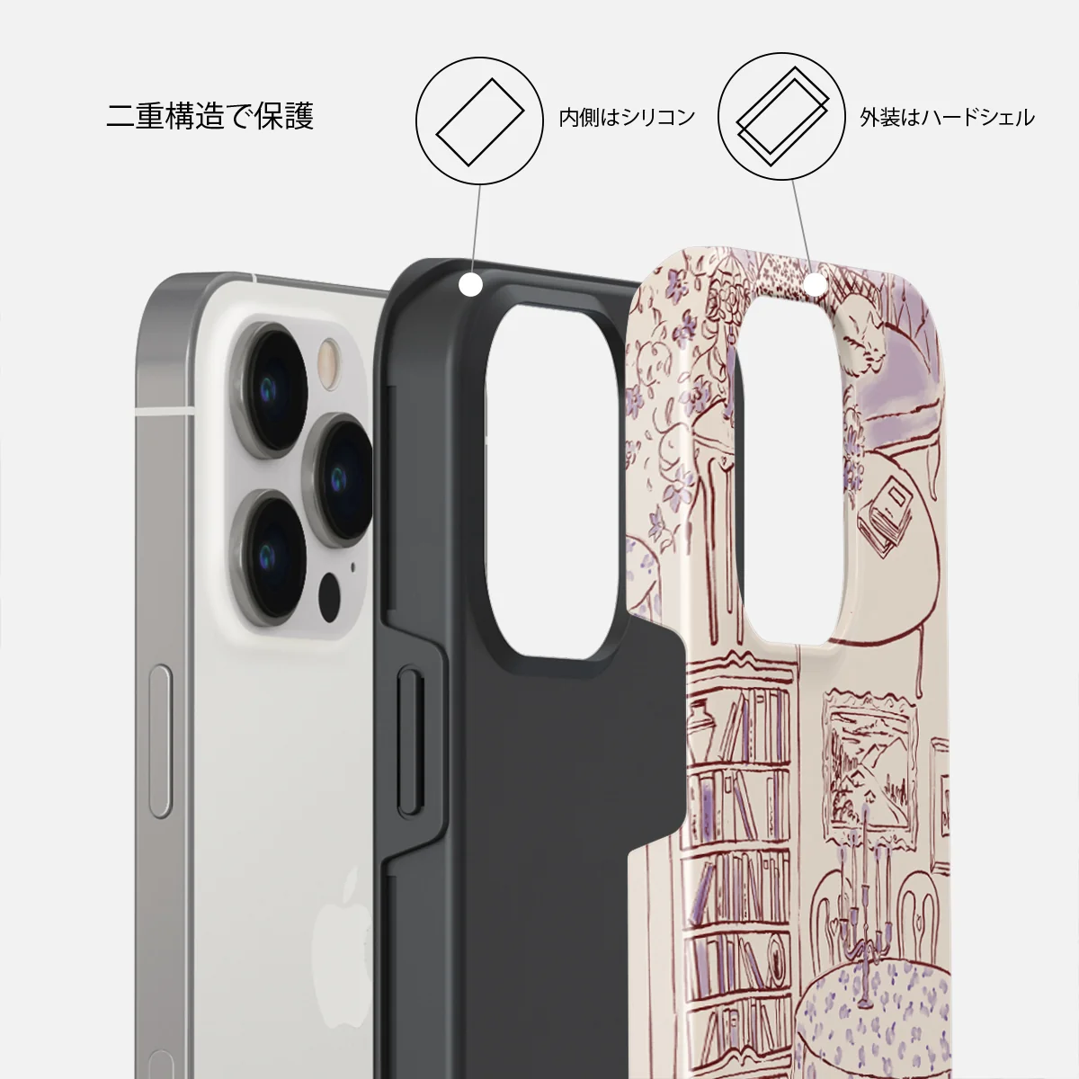 Fully Booked - iPhone 14 Pro ケース