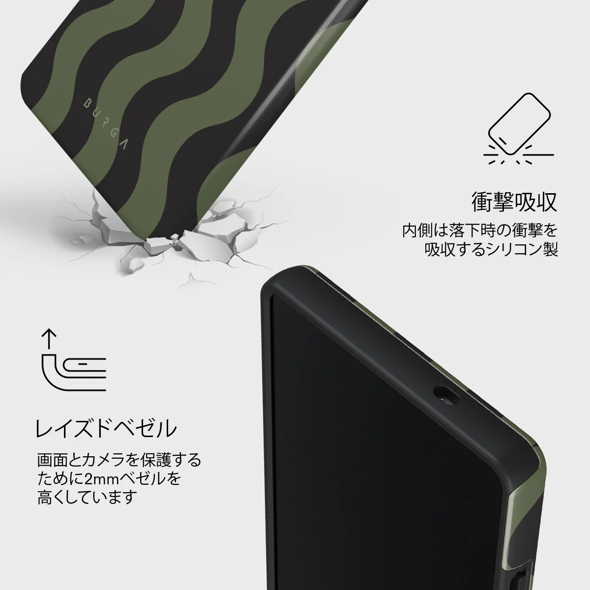 Double Take - Samsung Galaxy S25 Ultra ケース