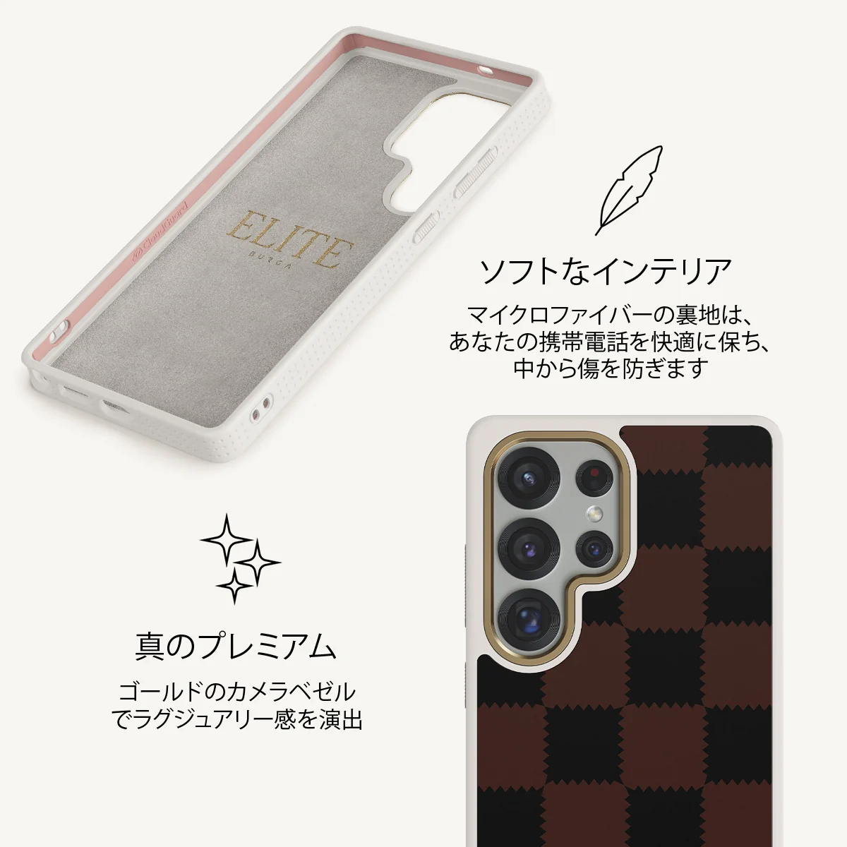 Flashback - Samsung Galaxy S25 Ultra ケース