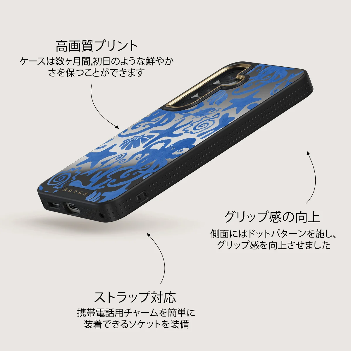 Nera - Samsung Galaxy S25 ケース