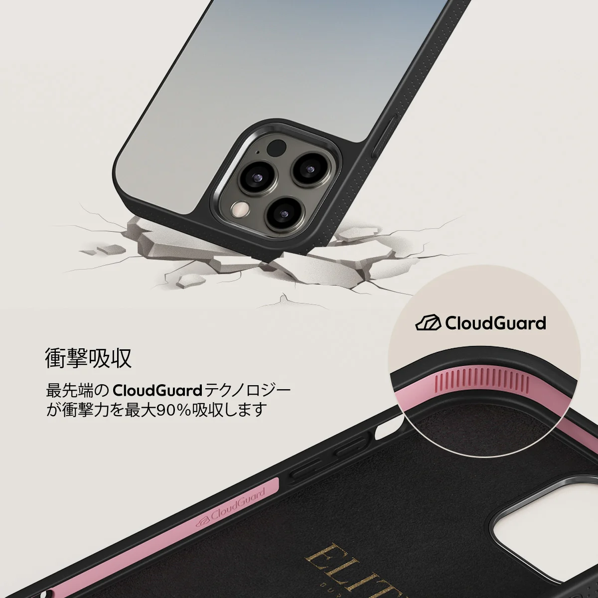 Zero Gravity - iPhone 12 Pro ケース