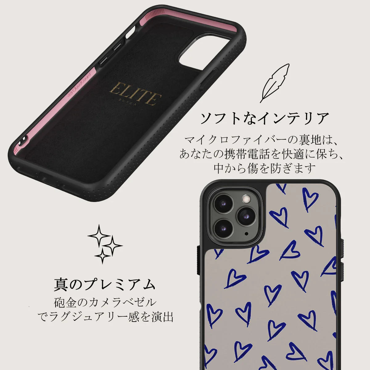 Love Me Right - iPhone 11 Pro Max ケース