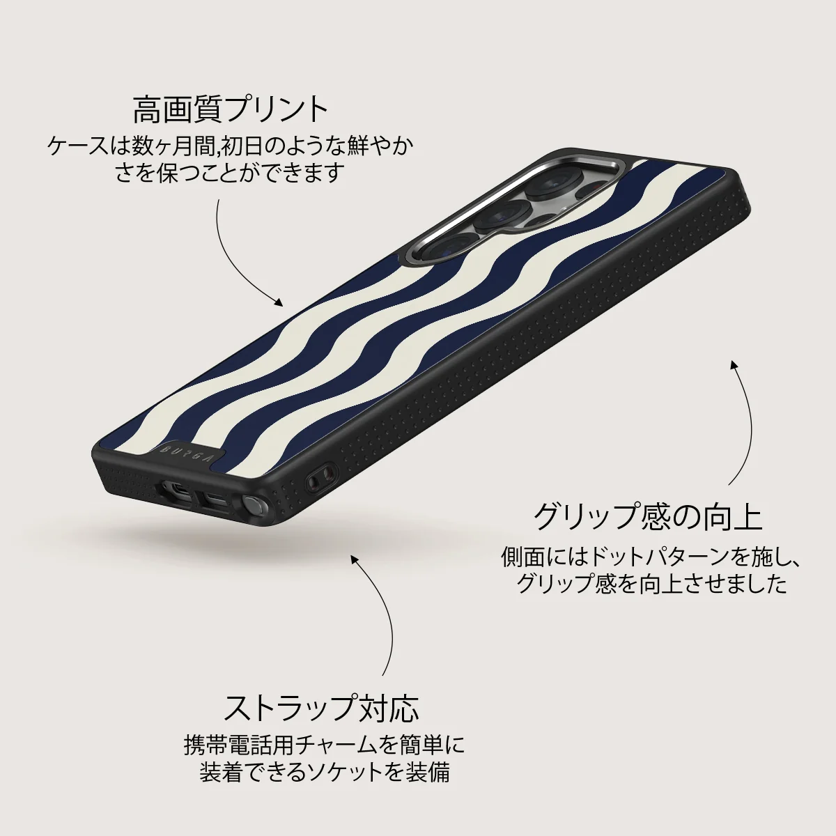 Out of Line - Samsung Galaxy S25 Ultra ケース