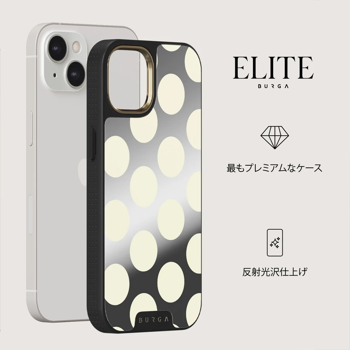 Spot On - iPhone 13 ケース