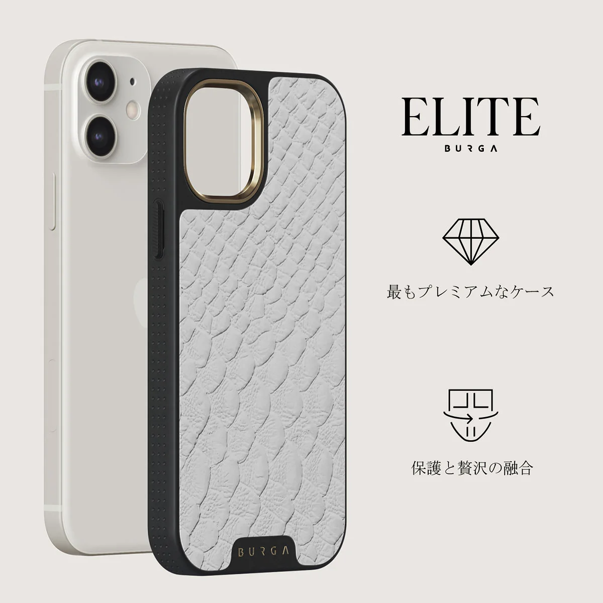 Glacial Desert - White Snakeskin iPhone 12 ケース