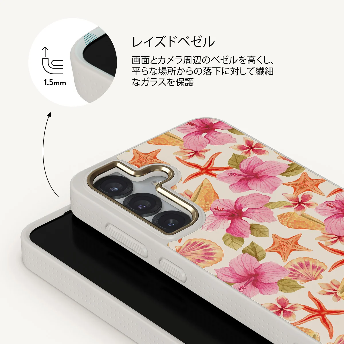 Island Life - Samsung Galaxy S25 Plus ケース