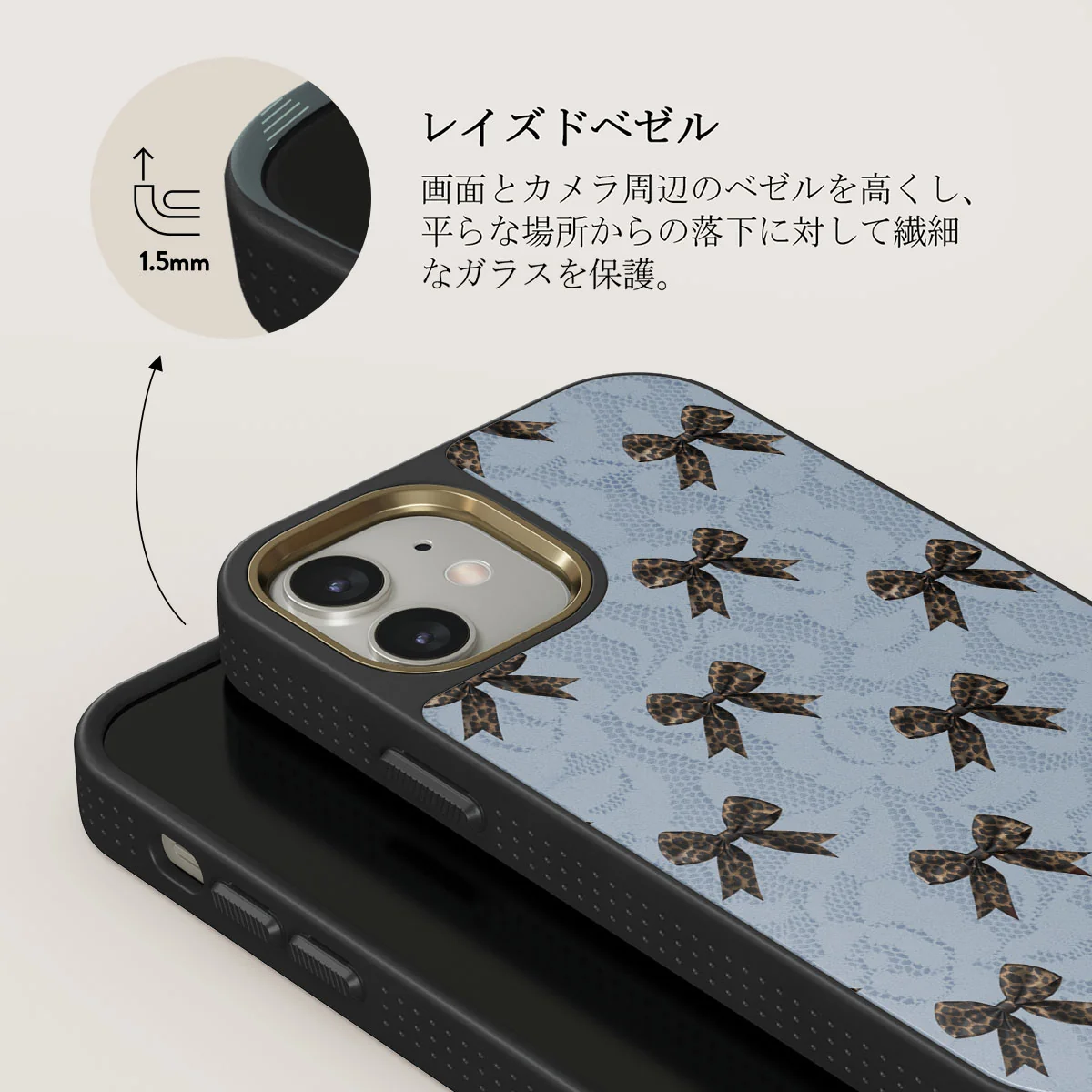 Fashionista - iPhone 12 Case