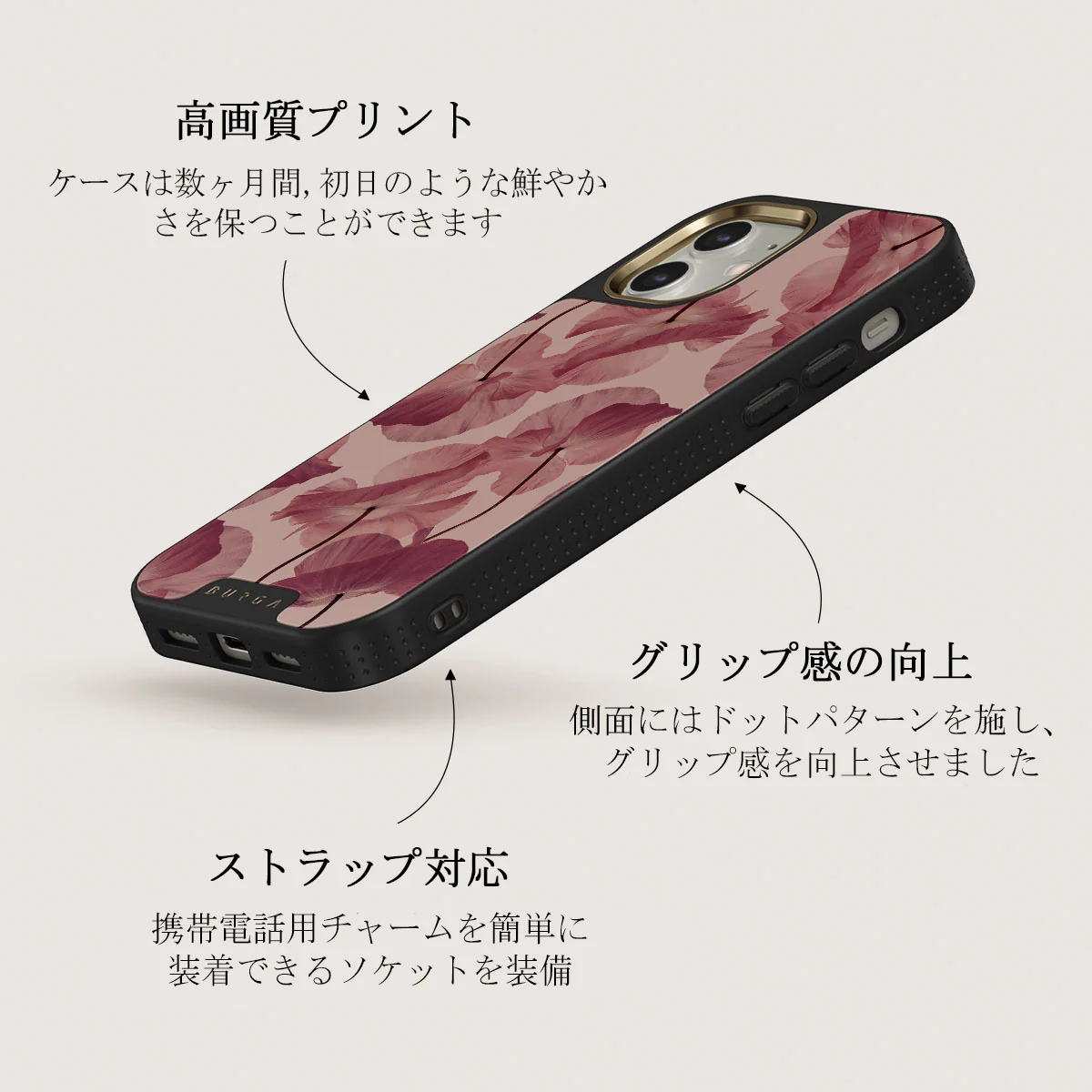 Tender Kiss - iPhone 12 ケース